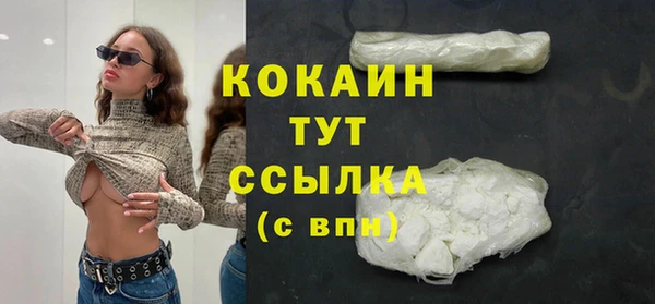 COCAINE Горняк